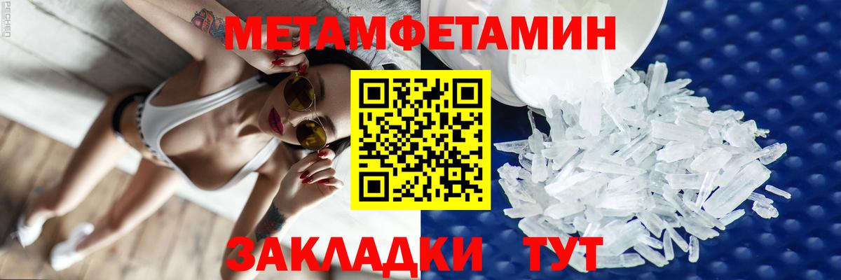 Амфетамин VHQ Хасавюрт