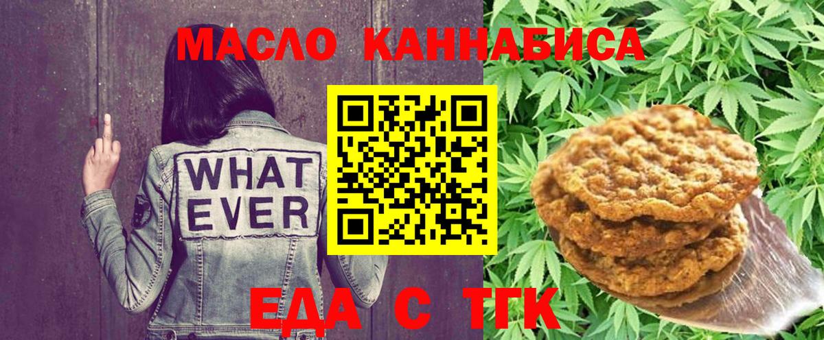 Хасавюрт  Canna-Cookies конопля  Вход с VPN 