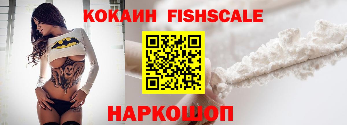Хасавюрт  COCAIN VHQ  COCAIN  Вход с VPN  КОКАИН Columbia 