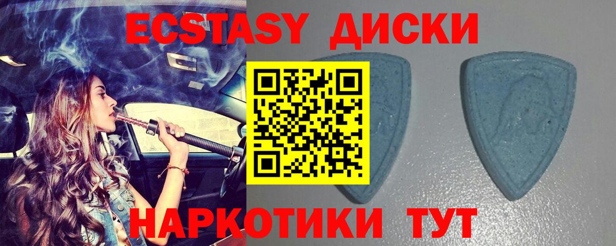 Экстази бентли Хасавюрт