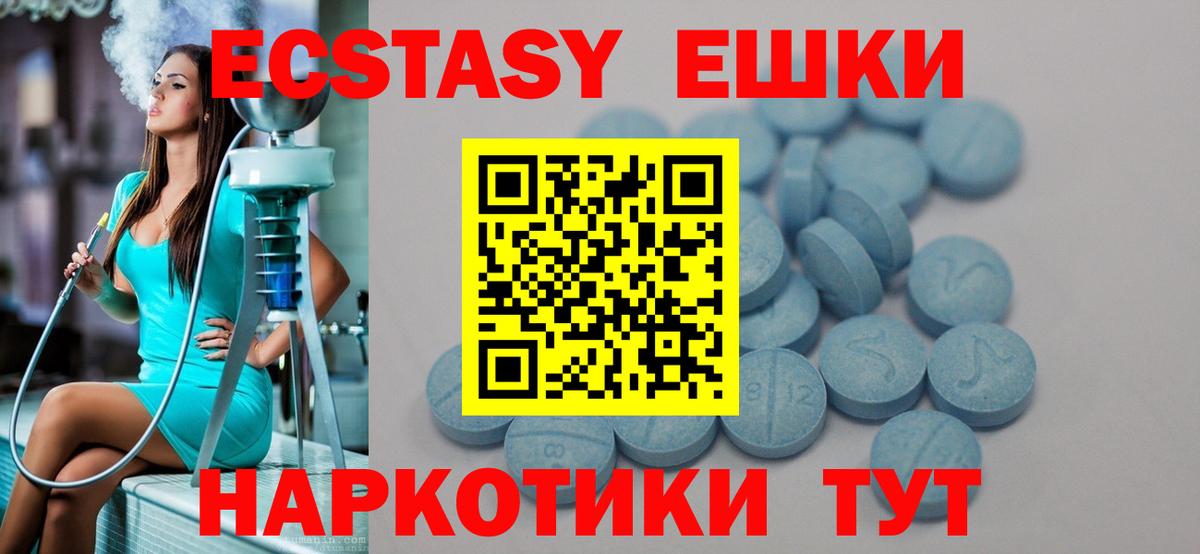 Ecstasy  где купить наркоту  это как зайти  Ecstasy бентли  Хасавюрт  Ecstasy 300 mg  Вход с VPN 