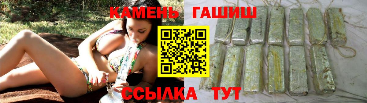 ГАШИШ гашик Хасавюрт