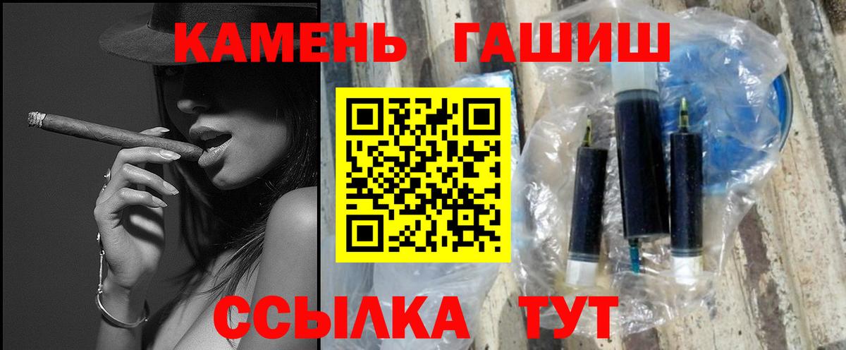 ГАШИШ 40% ТГК  Вход с VPN  Гашиш  Хасавюрт 