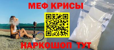 меф Малгобек