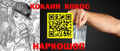 меф Малгобек