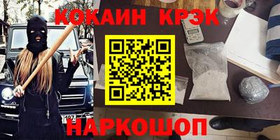 меф Малгобек