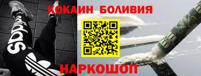 соль ск Мариинск