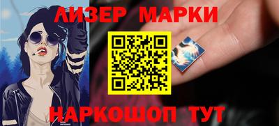 меф Малгобек
