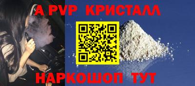 меф Малгобек
