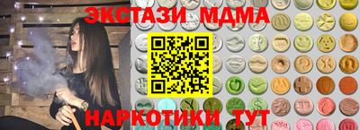 соль ск Мариинск