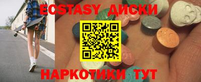 меф Малгобек