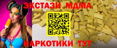 меф Малгобек
