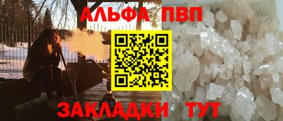 меф Малгобек