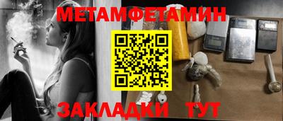 меф Малгобек