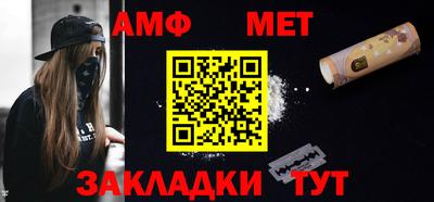меф Малгобек