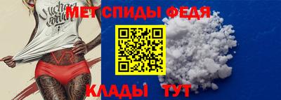 соль ск Мариинск