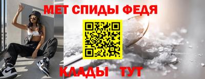 меф Малгобек