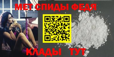 меф Малгобек