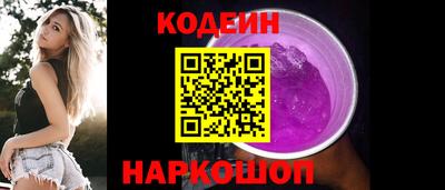 соль ск Мариинск