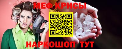 меф Малгобек
