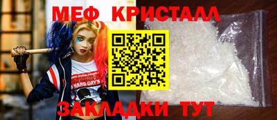 соль ск Мариинск