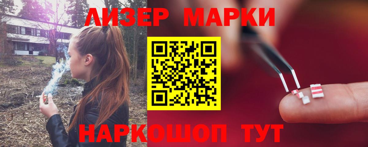 ЛСД экстази кислота  LSD-25 экстази  Вход с VPN  Хасавюрт  Лсд 25 экстази кислота 