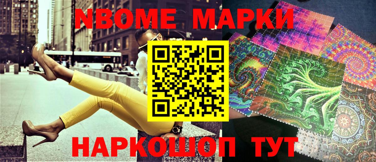 Хасавюрт  Наркотические марки 1,8мг  Наркотические марки 1,8мг  Вход с VPN 