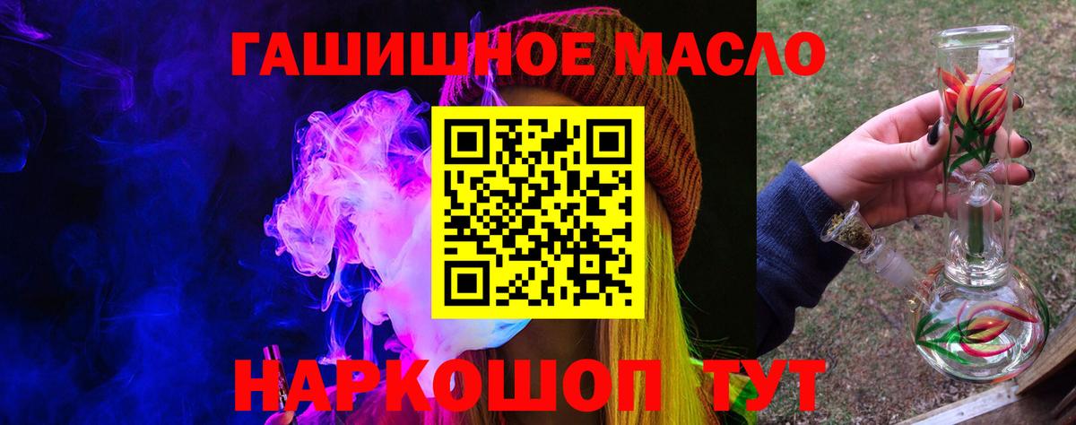 Дистиллят ТГК Wax  Дистиллят ТГК Wax  Хасавюрт  Вход с VPN 