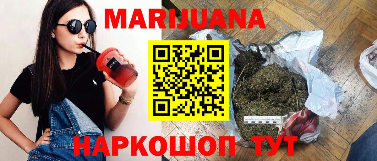 Бошки Шишки LSD WEED  Вход с VPN  Бошки марихуана гибрид  Каннабис планчик  Хасавюрт  Марихуана Amnesia 